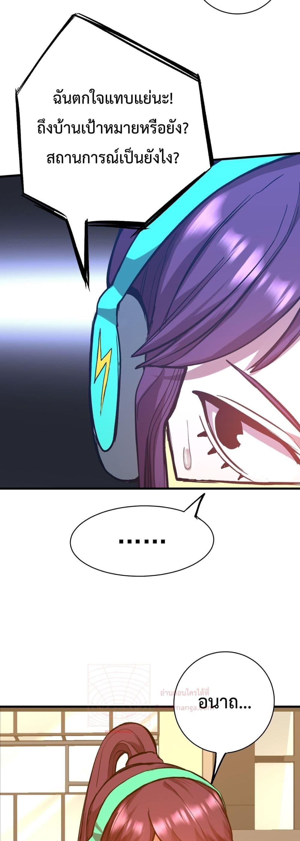 Page page-013 of Chapter_119